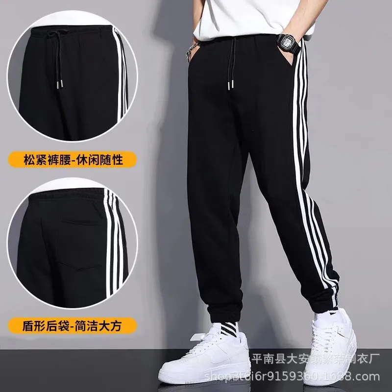 INSTOCK-Pants men autumn thin Korean style